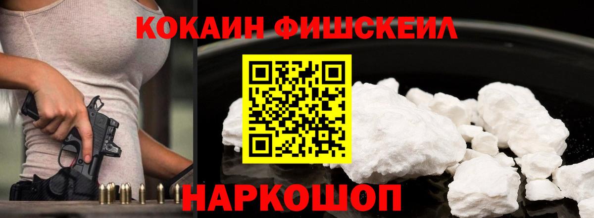 Cocaine 98% Среднеуральск