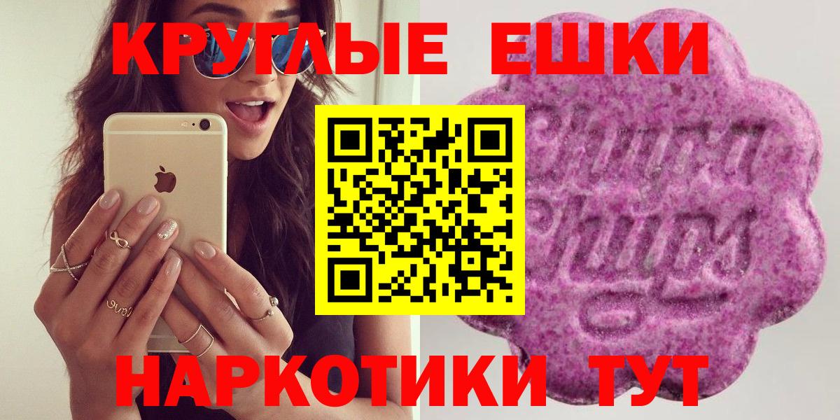 Ecstasy  Экстази таблы  ЭКСТАЗИ TESLA  Вход с VPN    зеркало  Среднеуральск 
