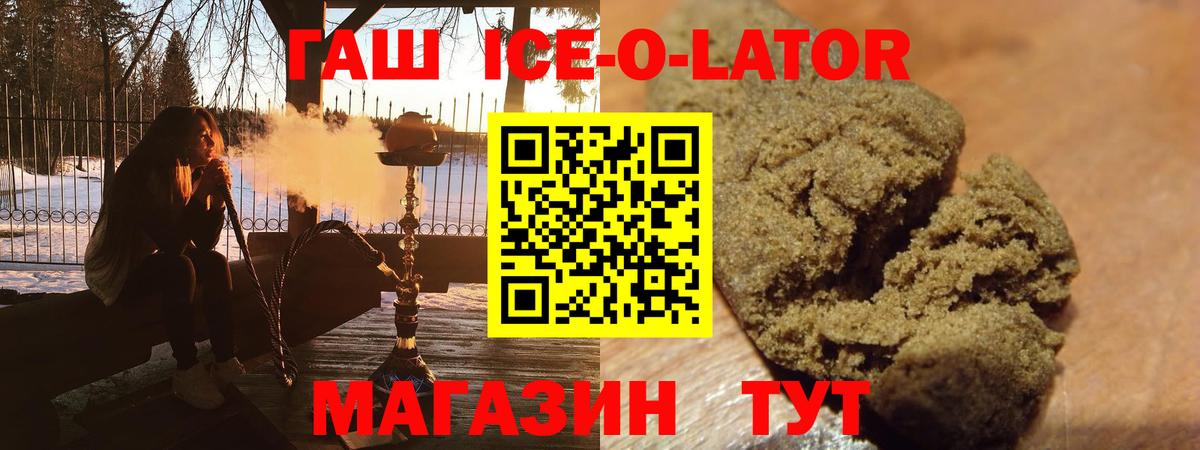 ГАШИШ гарик  Гашиш  Среднеуральск  ГАШ Cannabis  Вход с VPN 
