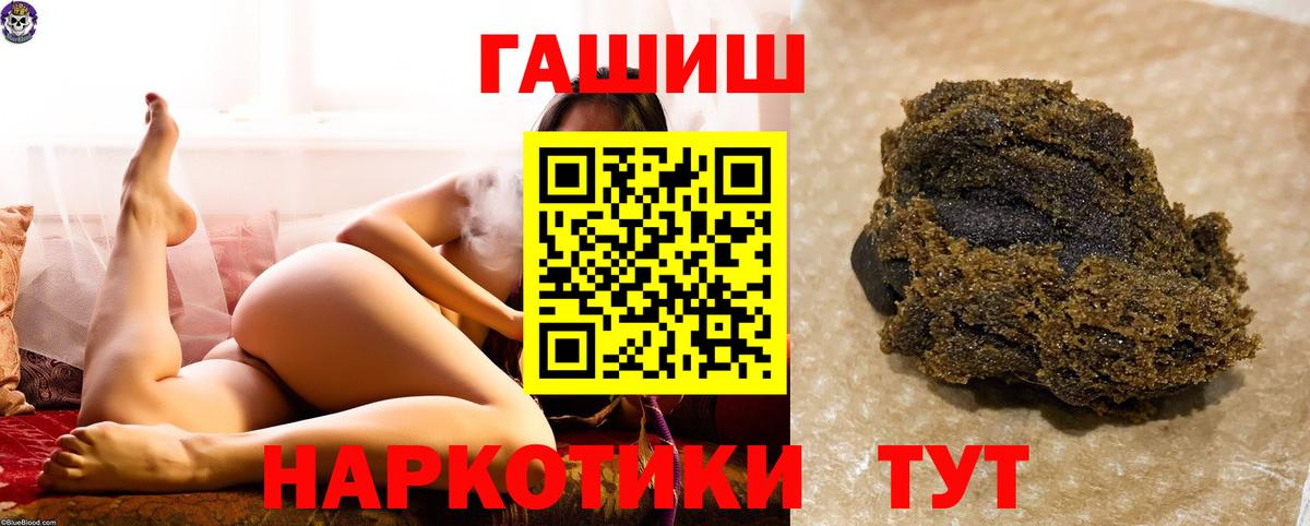 Гашиш 40% ТГК Среднеуральск