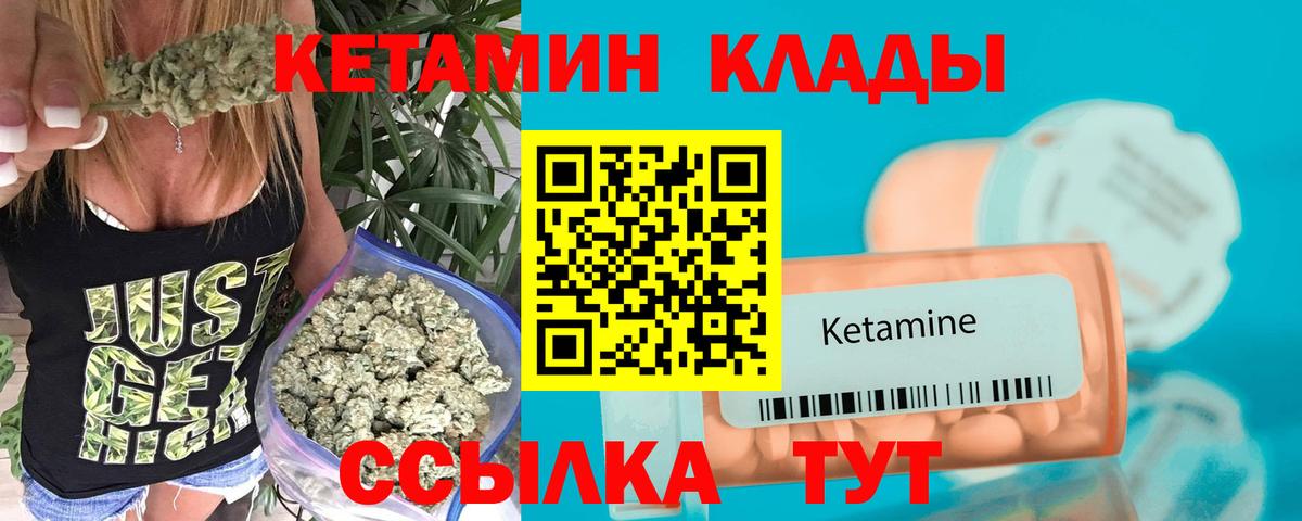 Среднеуральск  Кетамин VHQ  Вход с VPN    tor  Кетамин VHQ 