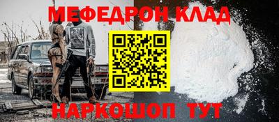 крисы Новодвинск