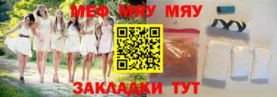 прущая мука Новокубанск