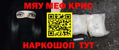 прущая мука Новокубанск