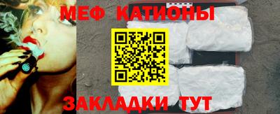 скорость mdpv Новозыбков