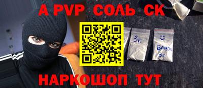 скорость mdpv Новозыбков