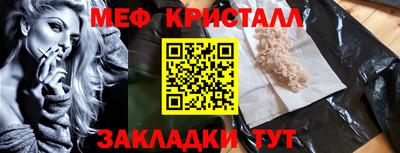 прущая мука Новокубанск