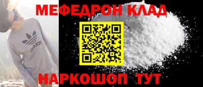 крисы Новодвинск