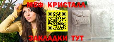 скорость mdpv Новозыбков