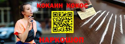 скорость mdpv Новозыбков