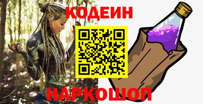 прущая мука Новокубанск