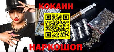 крисы Новодвинск