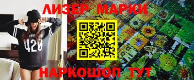 скорость mdpv Новозыбков