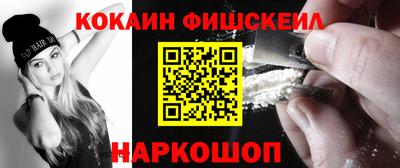 прущая мука Новокубанск
