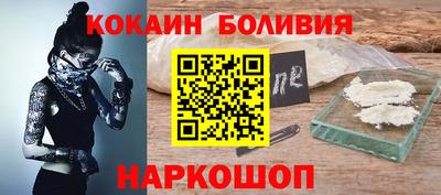 крисы Новодвинск