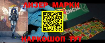 крисы Новодвинск