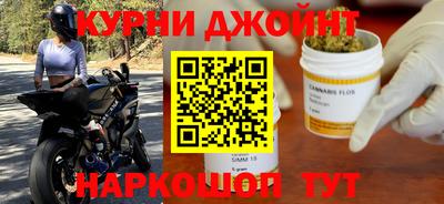 прущая мука Новокубанск