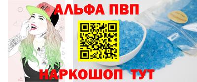 скорость mdpv Новозыбков