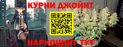 прущая мука Новокубанск
