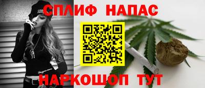 прущая мука Новокубанск