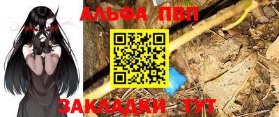 прущая мука Новокубанск