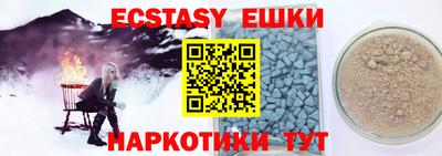 скорость mdpv Новозыбков