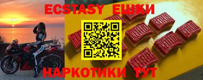 крисы Новодвинск