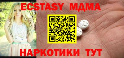 прущая мука Новокубанск