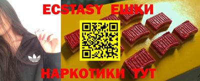 скорость mdpv Новозыбков