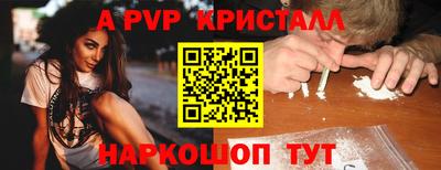 скорость mdpv Новозыбков