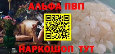 прущая мука Новокубанск