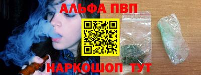 крисы Новодвинск