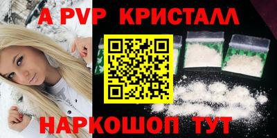 крисы Новодвинск