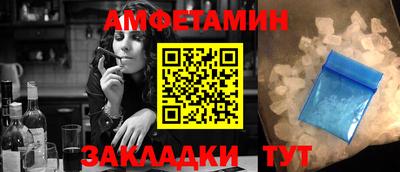 прущая мука Новокубанск