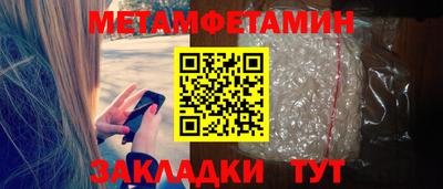 крисы Новодвинск