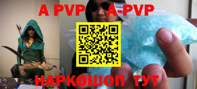 крисы Новодвинск
