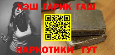 прущая мука Новокубанск