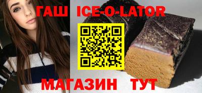 прущая мука Новокубанск