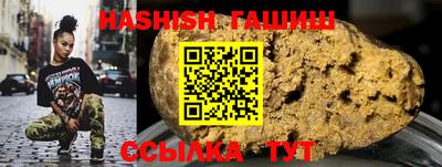 крисы Новодвинск