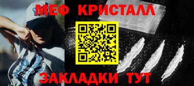 скорость mdpv Новозыбков