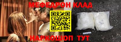 крисы Новодвинск