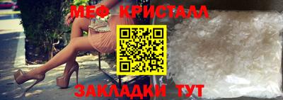 скорость mdpv Новозыбков
