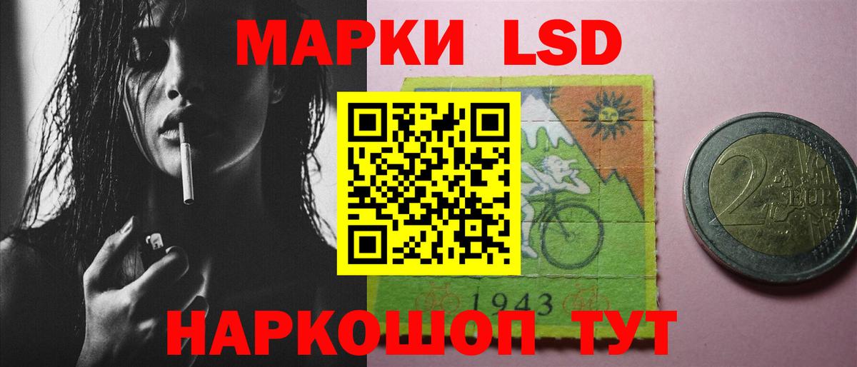 LSD-25 экстази ecstasy  Вход с VPN  Среднеуральск 