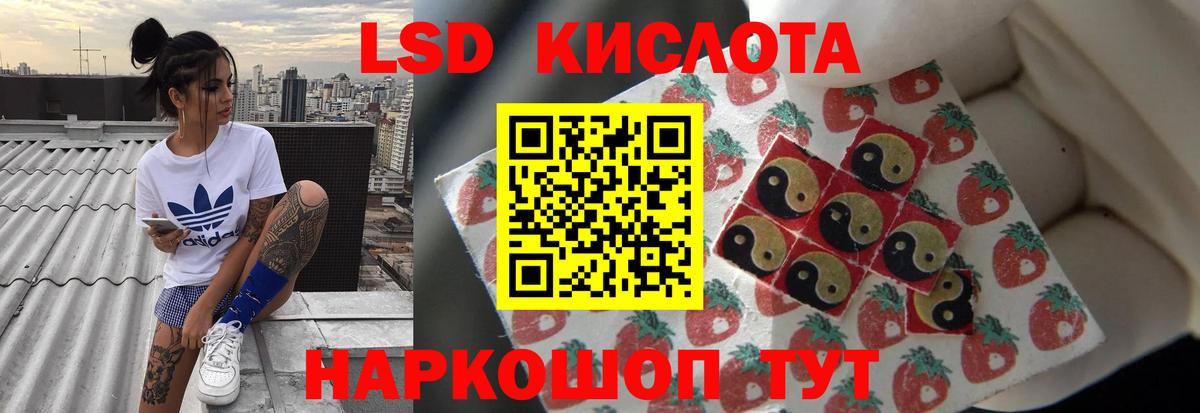 ЛСД экстази ecstasy Среднеуральск