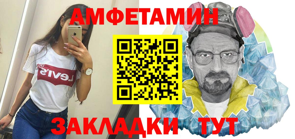 МЕТАМФЕТАМИН Декстрометамфетамин 99.9% Среднеуральск