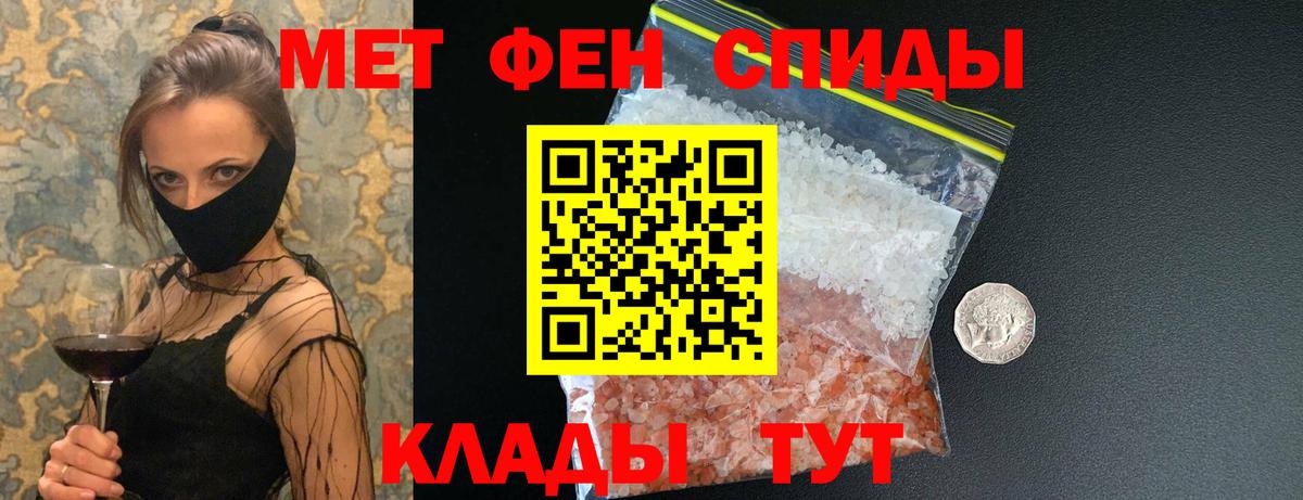 МЕТАМФЕТАМИН мет  МЕТАМФЕТАМИН мет  Среднеуральск  Первитин  Вход с VPN 