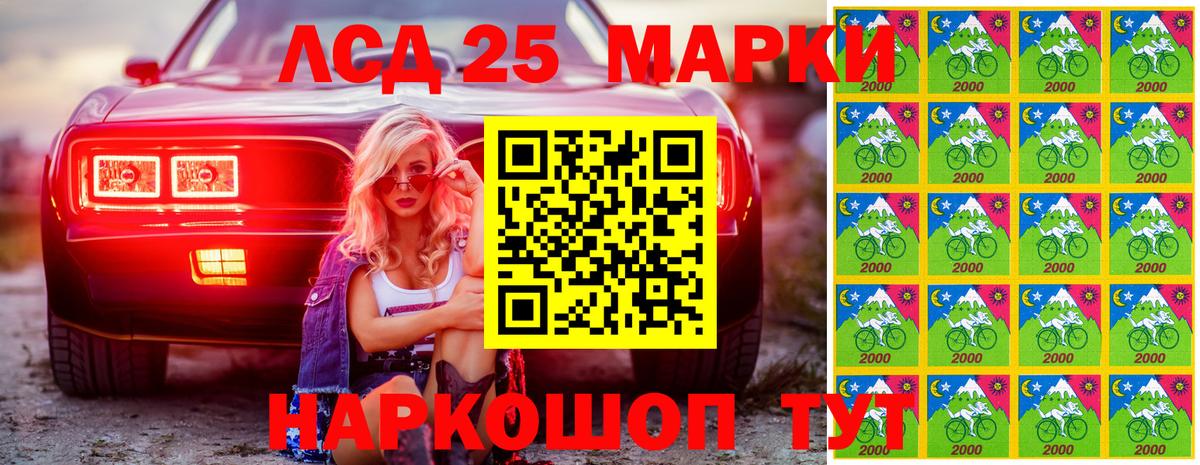 Среднеуральск  Наркотические марки 1,5мг  Вход с VPN  Наркотические марки 1,5мг 