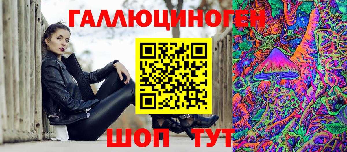 Псилоцибиновые грибы прущие грибы  Псилоцибиновые грибы Magic Shrooms  Среднеуральск  Вход с VPN 