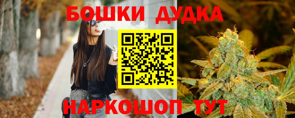 Конопля марихуана Среднеуральск