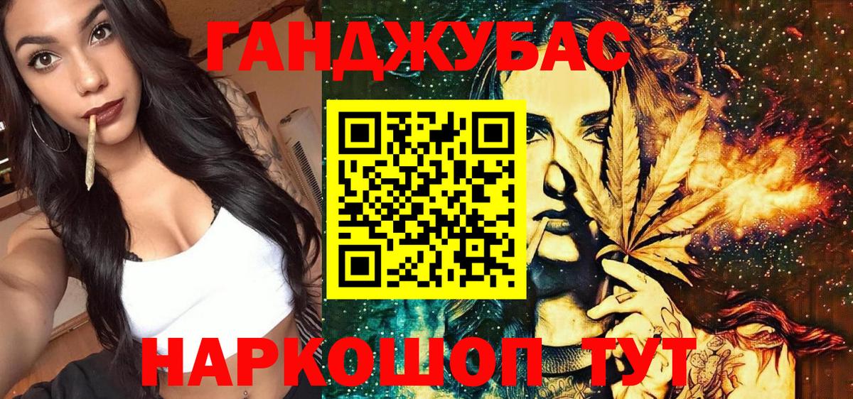 Канабис семена  Вход с VPN  Конопля семена  МАРИХУАНА Amnesia  Среднеуральск 